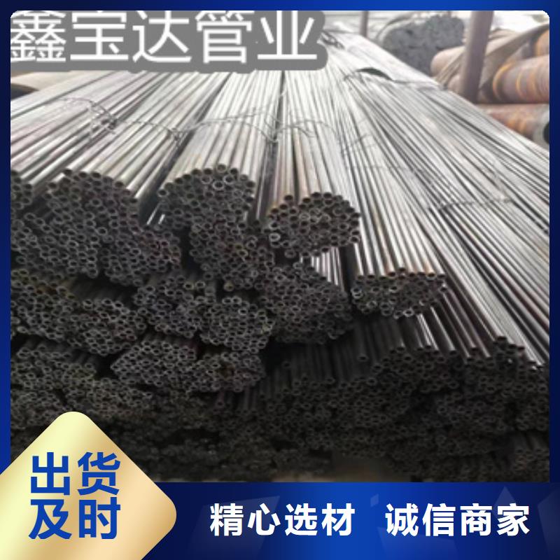 小口徑焊管冷拔小口徑鋼管優質材料廠家直銷支持非標定制
