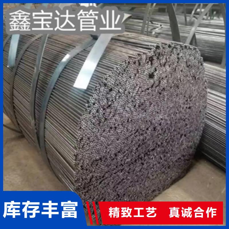 小口徑焊管冷拔小口徑鋼管產(chǎn)品參數(shù)廠家售后完善