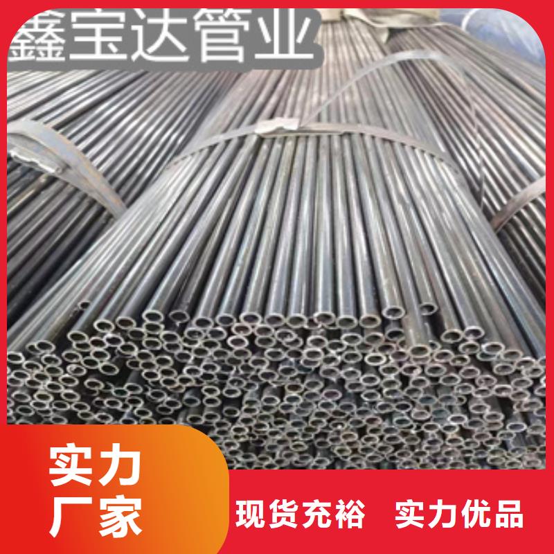 小口徑焊管冷軋精密光亮管品質(zhì)無所畏懼價(jià)格透明