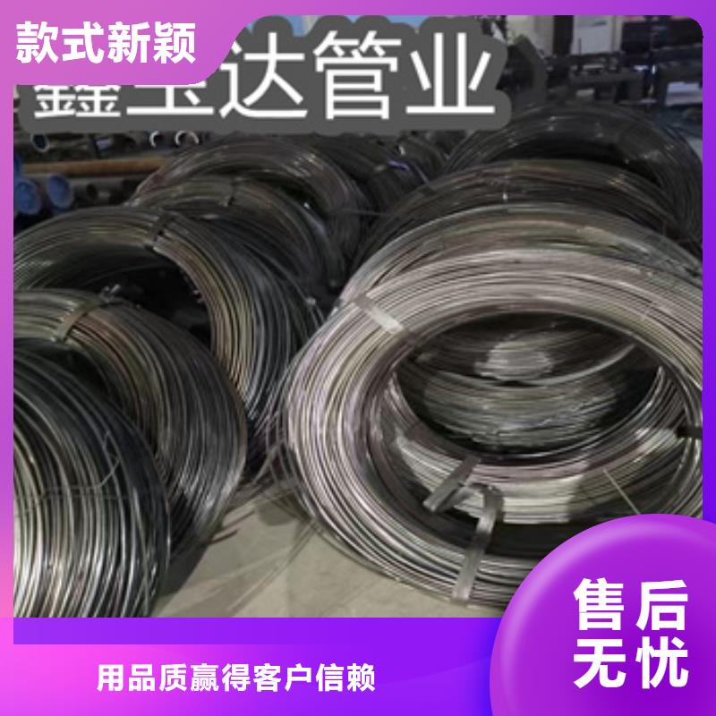 小口徑焊管冷拔小口徑鋼管用心做產品價格有優勢