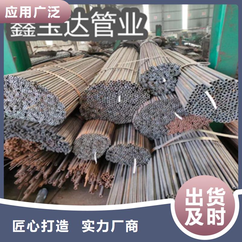 冷拔無縫管冷拔小口徑鋼管來電咨詢來電咨詢