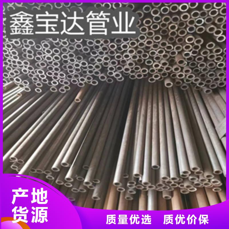 冷拔無(wú)縫管冷拔小口徑鋼管?chē)?yán)選好貨今日價(jià)格