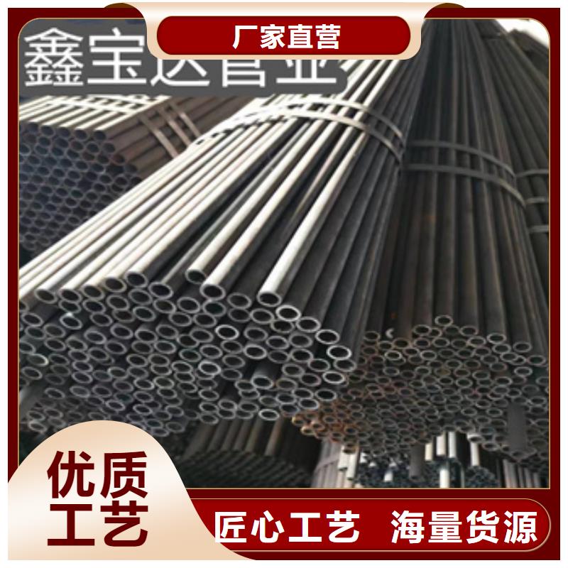 冷拔無縫管_【給水排水用管】拒絕偽劣產(chǎn)品一站式采購方便省心