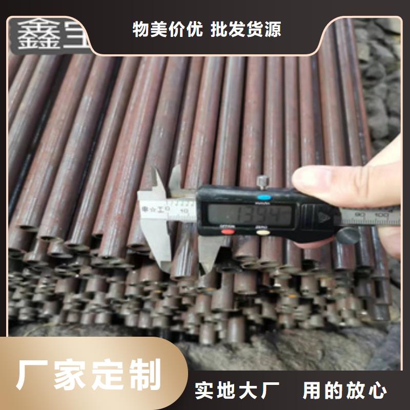 【冷拔無縫管_冷拔小口徑鋼管好產品有口碑】同城服務商
