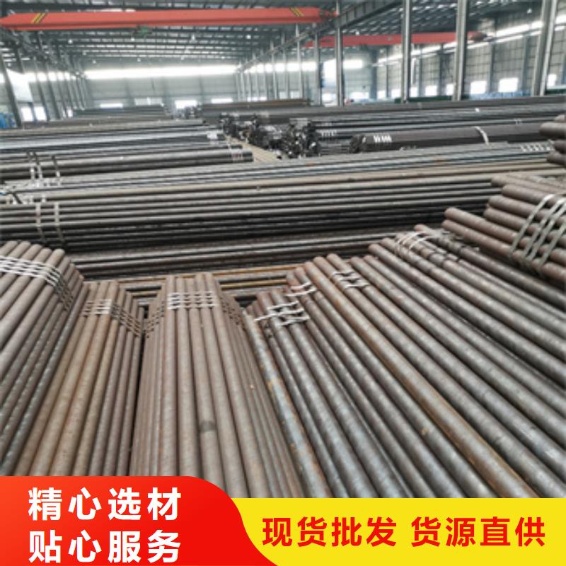 【冷拔無縫管】_給水排水用管打造好品質(zhì)同城供應(yīng)商