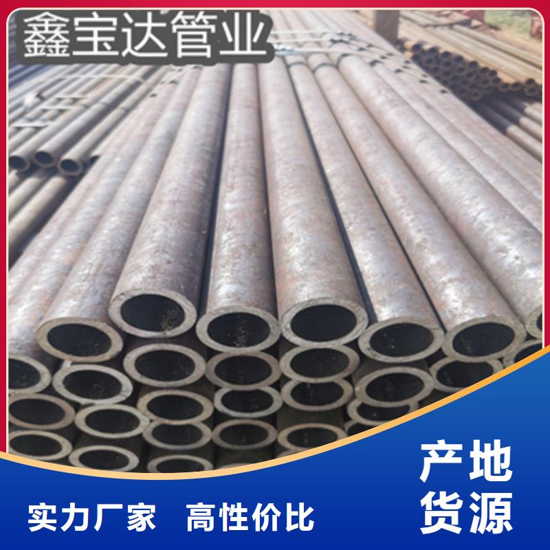【冷拔無縫管冷拔小口徑鋼管信譽有保證】專業(yè)生產(chǎn)廠家