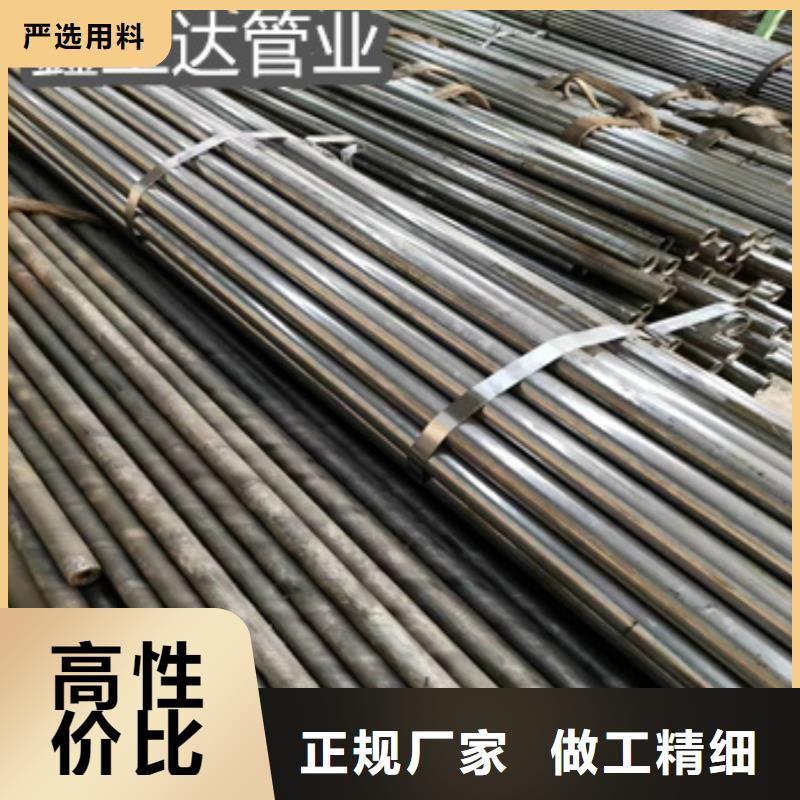精密光亮管給水排水用管保障產(chǎn)品質(zhì)量為您提供一站式采購服務(wù)