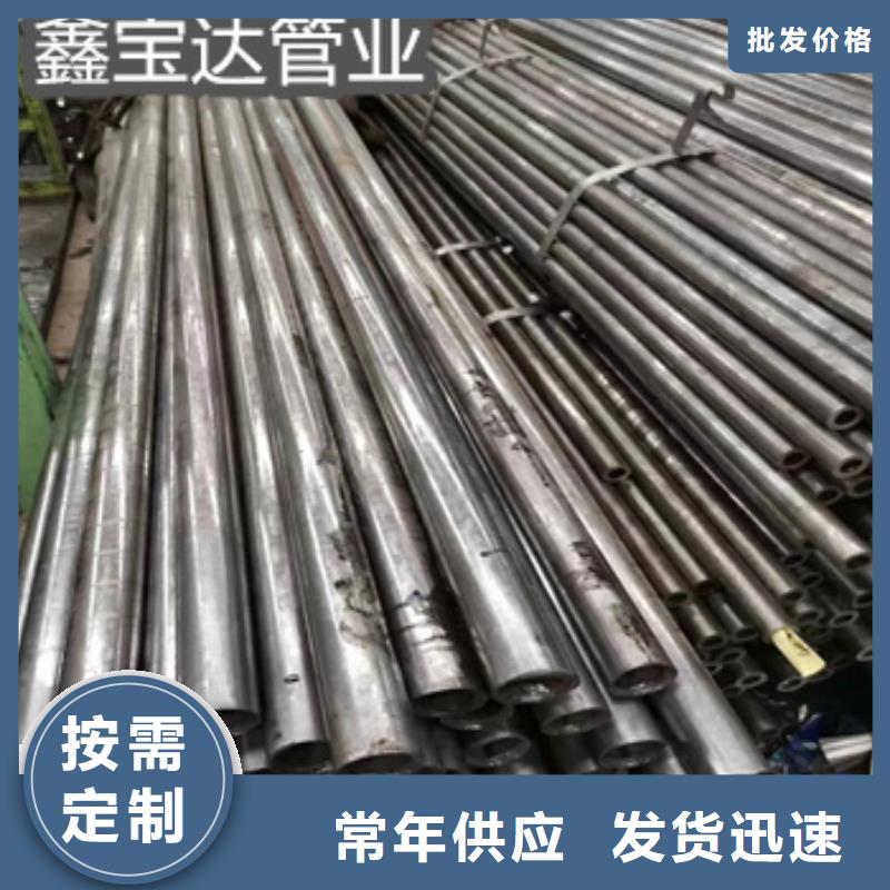 【精密光亮管】小口徑涂塑鋼管當日價格從源頭保證品質