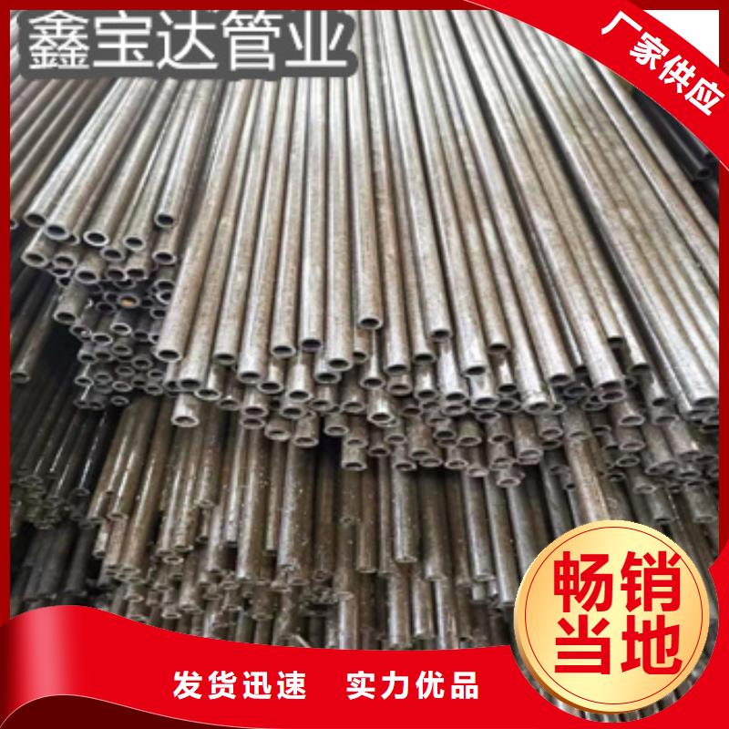 精密光亮管冷拔小口徑鋼管優(yōu)良材質(zhì)研發(fā)生產(chǎn)銷售
