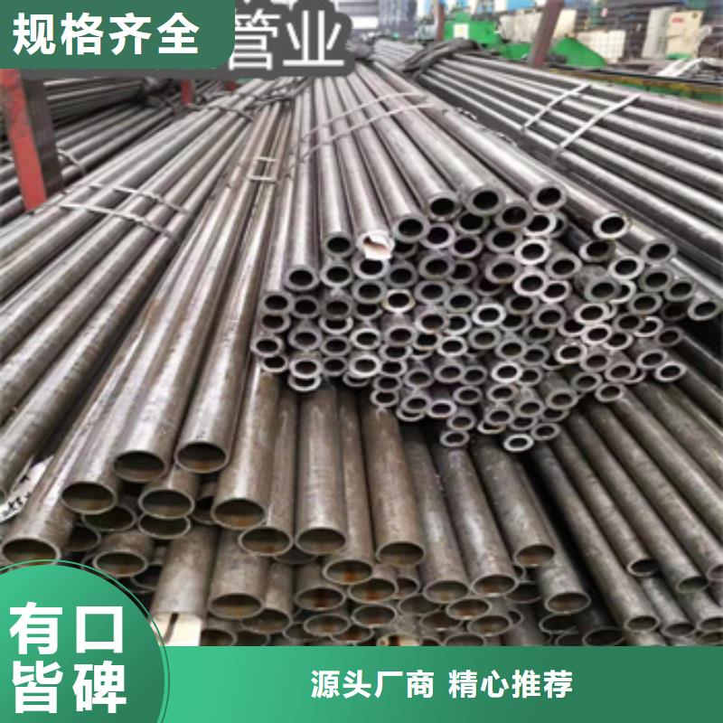 【精密光亮管】冷軋精密光亮管廠家直營當地貨源