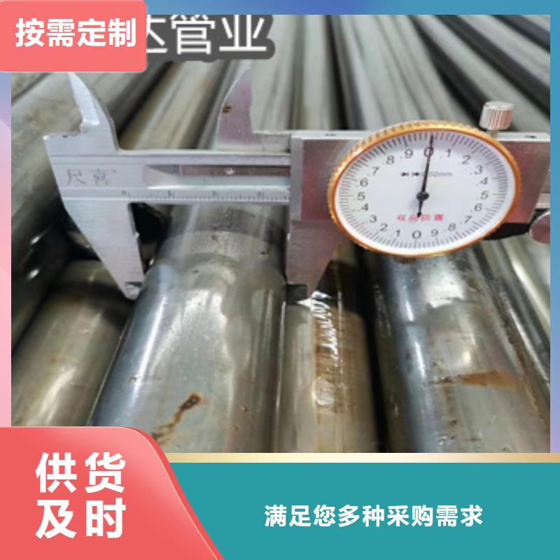 精密光亮管涂塑鋼管質(zhì)保一年精致工藝