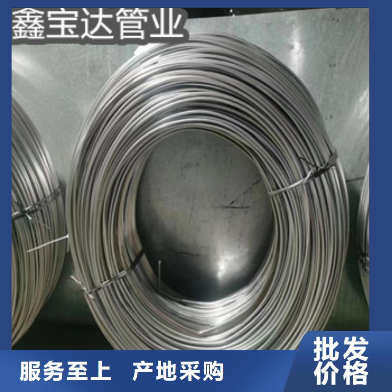 不銹鋼毛細管-大口徑厚壁鋼管對質量負責優選好材鑄造好品質