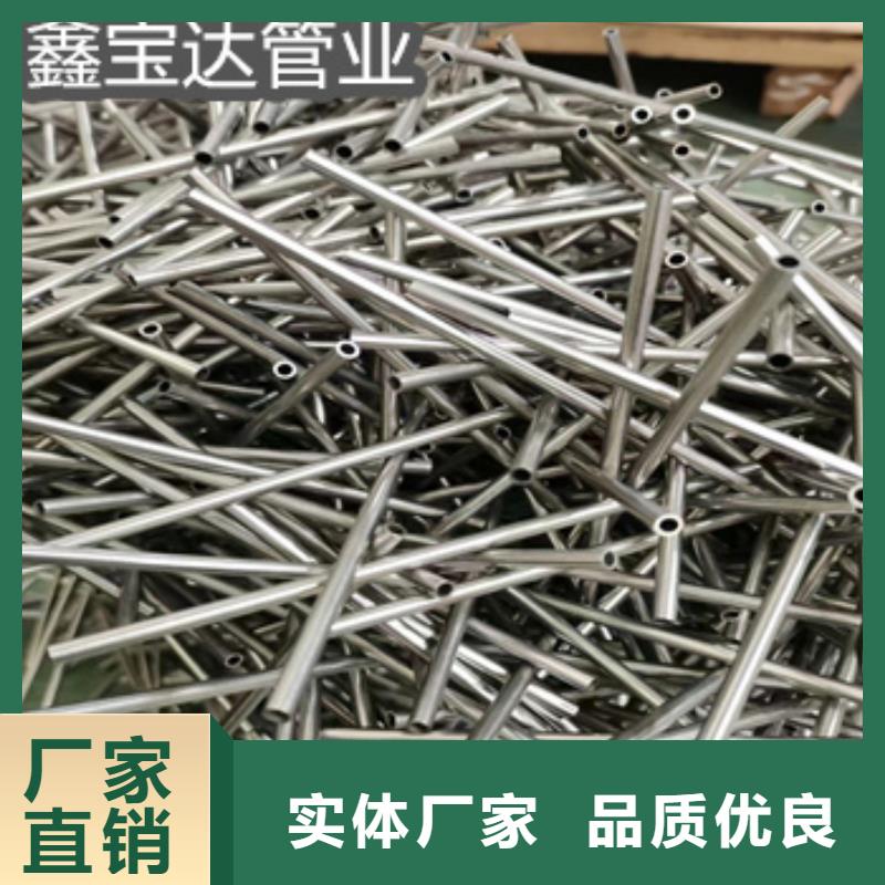 不銹鋼毛細(xì)管冷拔不銹鋼管不只是質(zhì)量好本地經(jīng)銷商