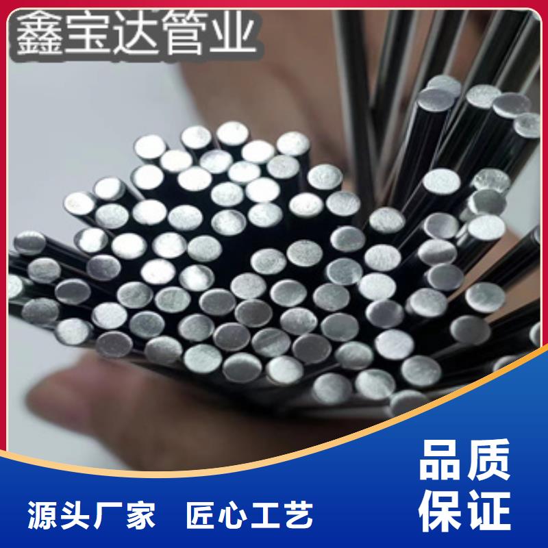 【不銹鋼毛細(xì)管】給水排水用管一站式采購方便省心貼心服務(wù)
