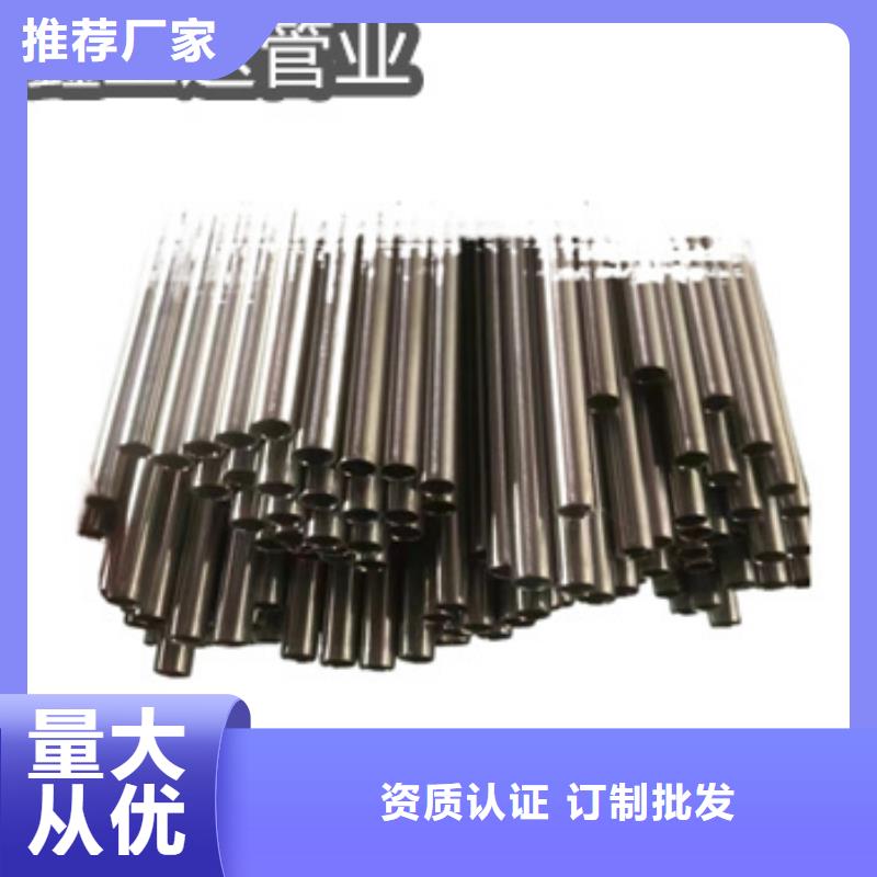不銹鋼毛細(xì)管冷拔小口徑鋼管定制不額外收費(fèi)質(zhì)保一年