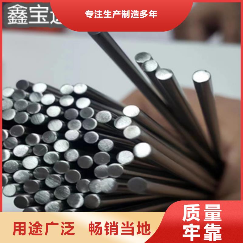 不銹鋼毛細(xì)管,合金管產(chǎn)地批發(fā)當(dāng)?shù)刂圃焐?>   
					<div   id=