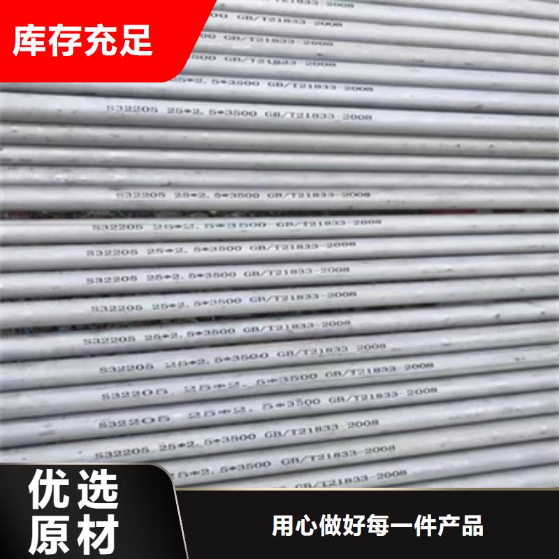 不銹鋼無縫管,冷拔小口徑鋼管產品優勢特點敢與同行比質量