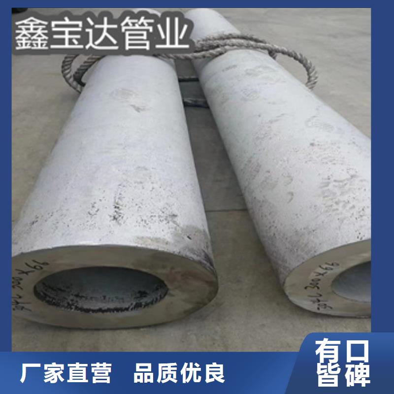 不銹鋼無(wú)縫管不銹鋼耐高溫管把實(shí)惠留給您甄選好廠(chǎng)家