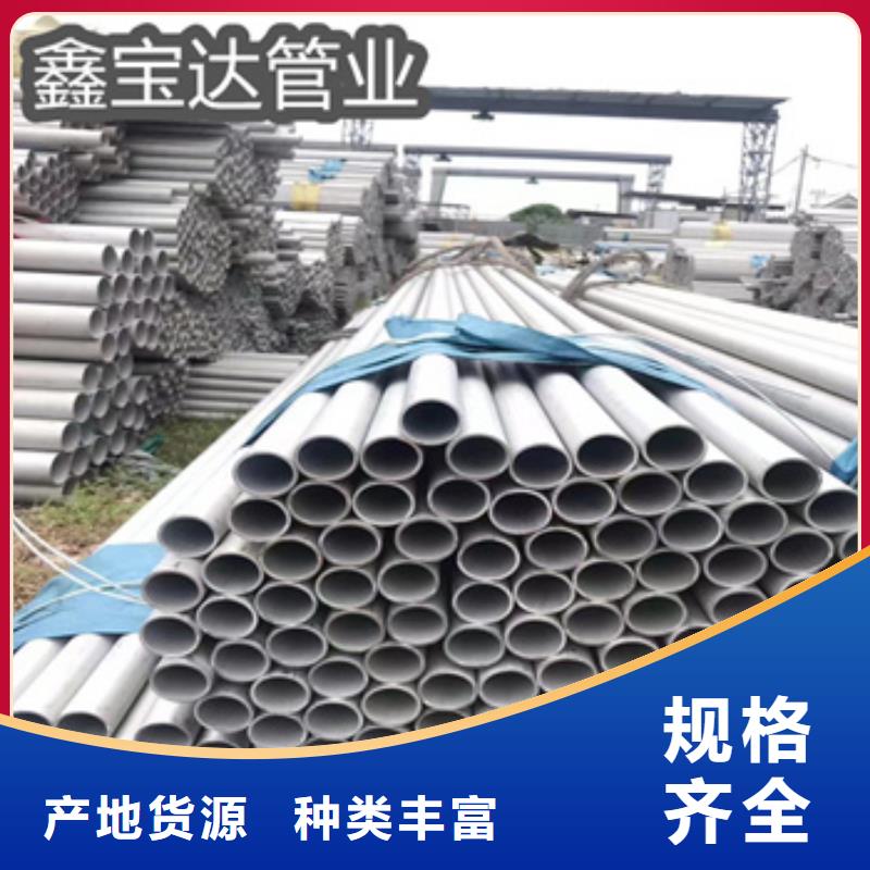 不銹鋼無(wú)縫管_涂塑鋼管多種場(chǎng)景適用用心服務(wù)