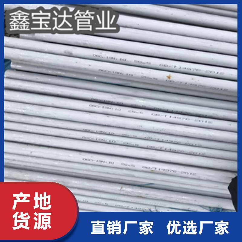不銹鋼無縫管小口徑涂塑鋼管用心服務(wù)現(xiàn)貨快速采購