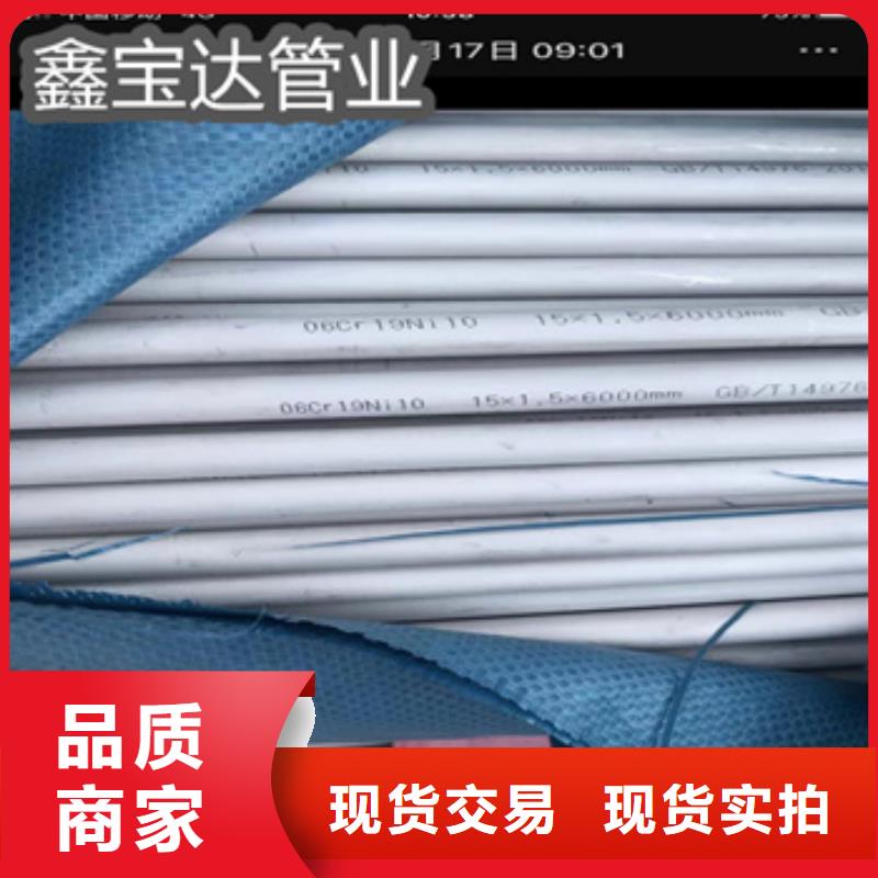 【不銹鋼無縫管涂塑鋼管標(biāo)準(zhǔn)工藝】當(dāng)?shù)厣a(chǎn)廠家
