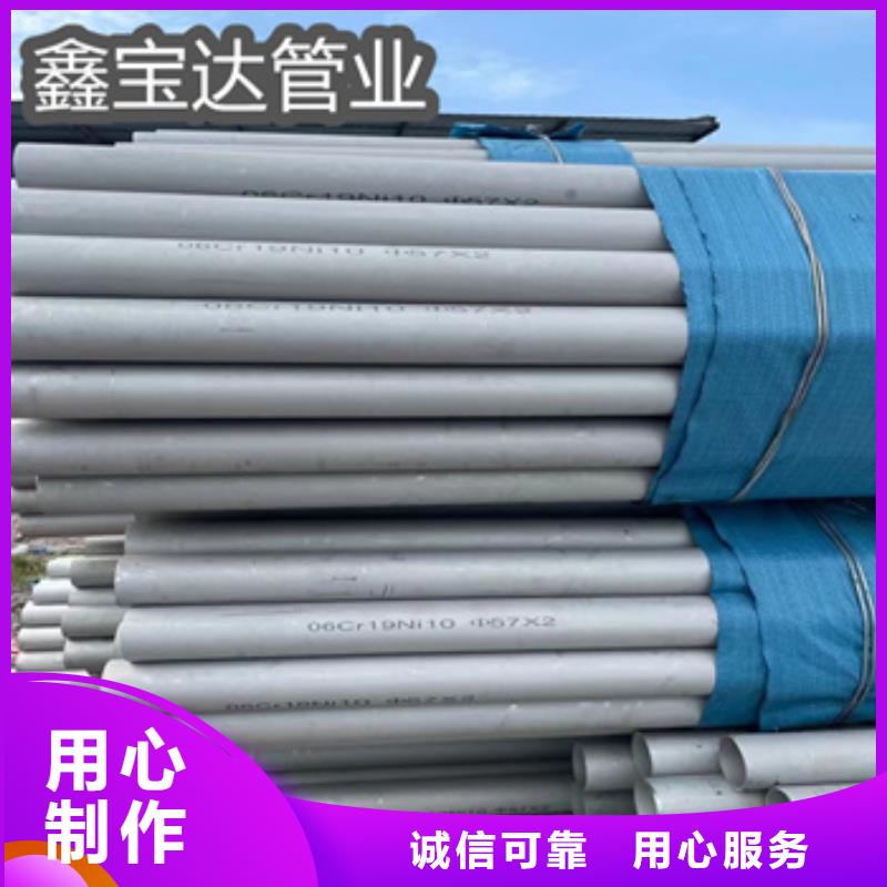 不銹鋼無縫管冷軋精密光亮管品質(zhì)可靠本地制造商
