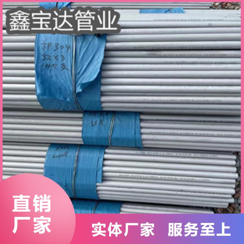 不銹鋼無縫管精密光亮管誠信經營廠家直銷貨源充足