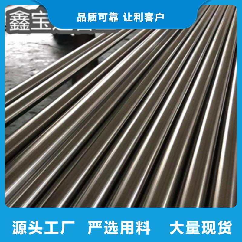 不銹鋼無縫管-不銹鋼耐高溫管專業(yè)生產(chǎn)設(shè)備價格地道