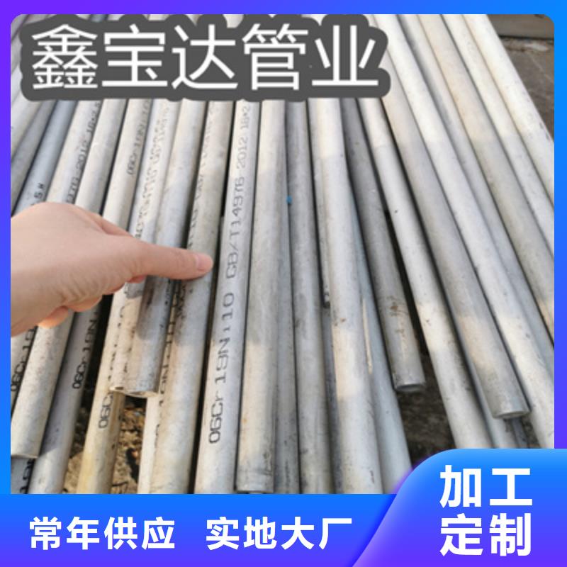 不銹鋼無縫管冷拔無縫管好貨直供滿足您多種采購需求