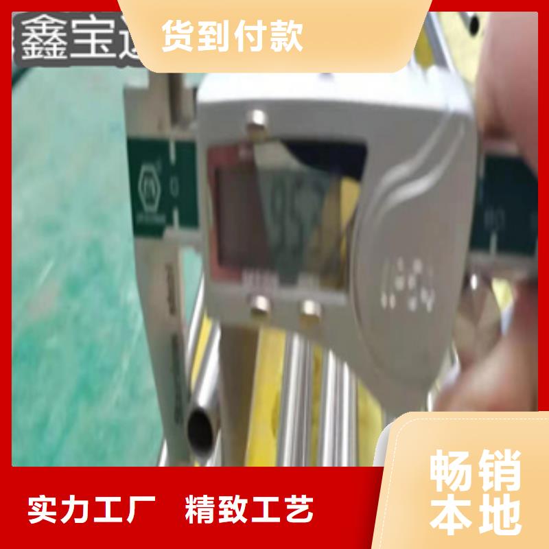 衛(wèi)生級不銹鋼管【冷拔小口徑鋼管】源頭廠家量大價(jià)優(yōu)源頭廠源頭貨
