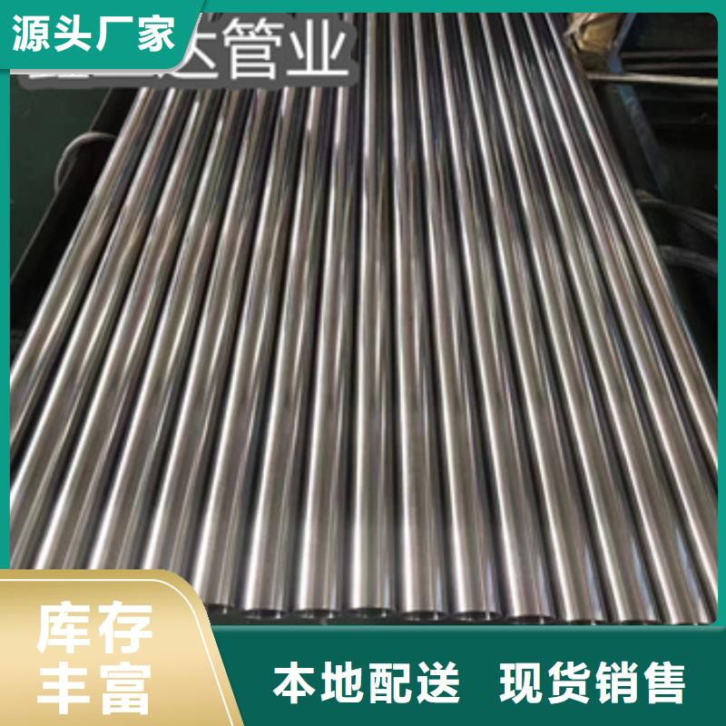 【衛(wèi)生級(jí)不銹鋼管_冷拔小口徑鋼管優(yōu)質(zhì)工藝】當(dāng)?shù)厣a(chǎn)商