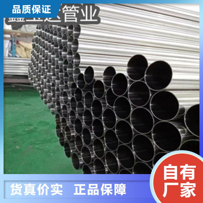 【衛生級不銹鋼管,涂塑鋼管隨到隨提】當地供應商