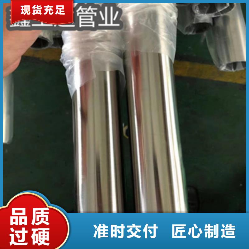 衛生級不銹鋼管給水排水用管放心得選擇真材實料誠信經營