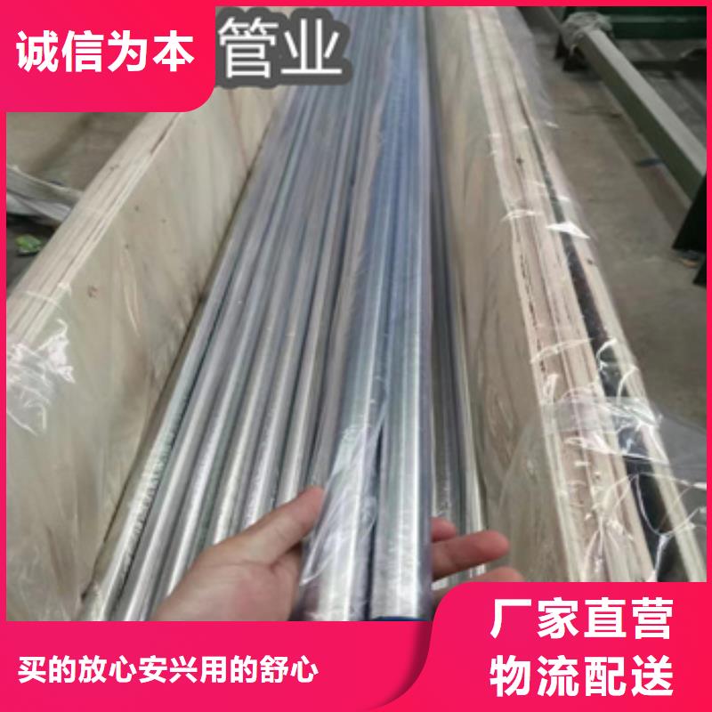 衛生級不銹鋼管給水排水用管買的放心安興用的舒心細節嚴格凸顯品質