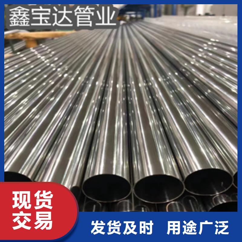 【衛(wèi)生級不銹鋼管】_冷拔小口徑鋼管好產(chǎn)品價格低今日價格