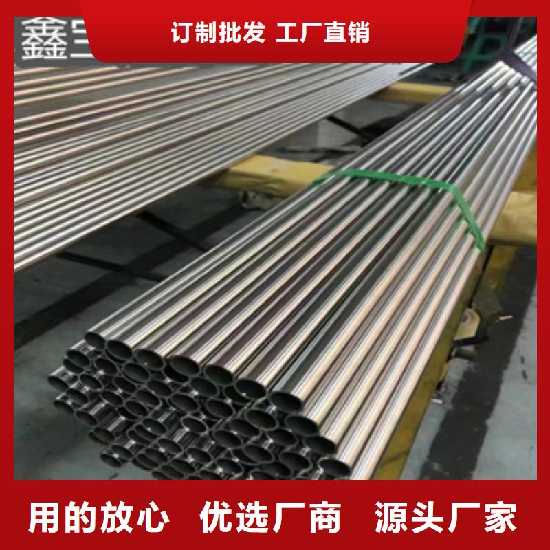 衛(wèi)生級(jí)不銹鋼管【精密光亮管】現(xiàn)貨滿足大量采購(gòu)現(xiàn)貨直供