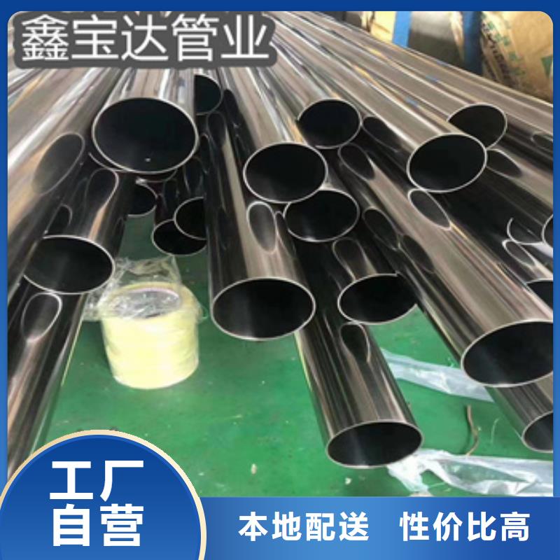 衛生級不銹鋼管大口徑厚壁鋼管實力商家供貨穩定質量檢測