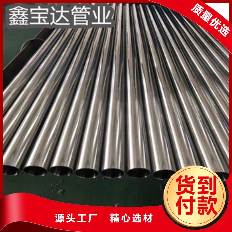 衛(wèi)生級不銹鋼管小口徑不銹鋼管質(zhì)量看得見當(dāng)?shù)毓?yīng)商