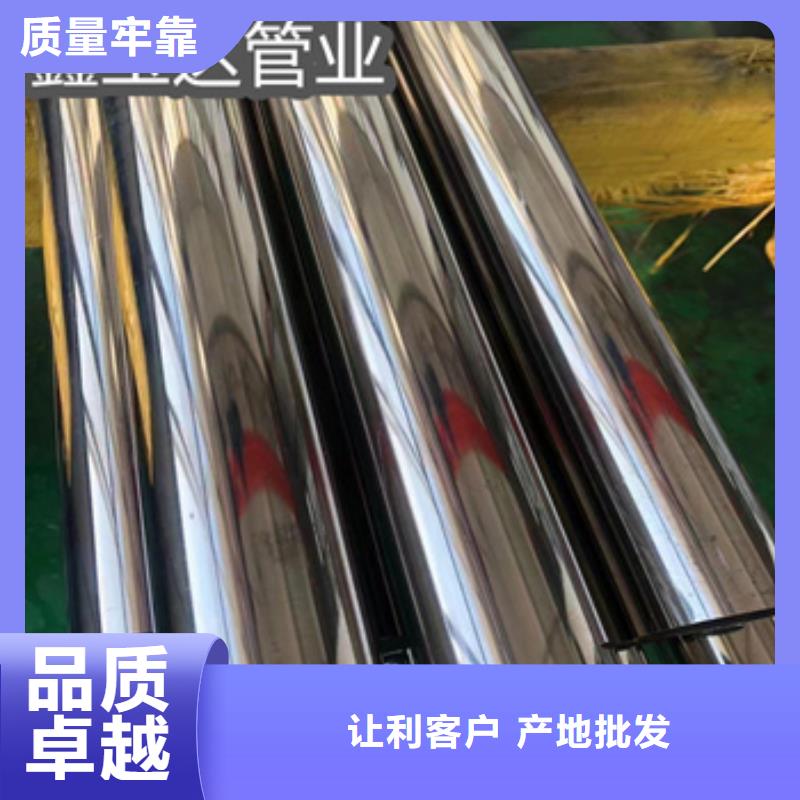 衛生級不銹鋼管不銹鋼毛細管售后無憂同城公司