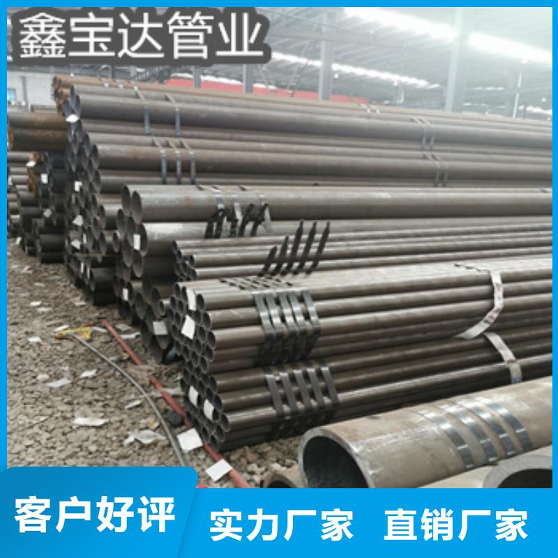 熱軋無縫鋼管小口徑厚壁薄壁設計制造銷售服務一體產品參數