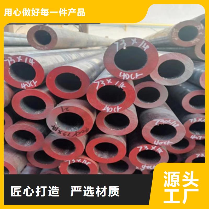 【熱軋無縫鋼管】精拉鋼管服務(wù)至上現(xiàn)貨實(shí)拍