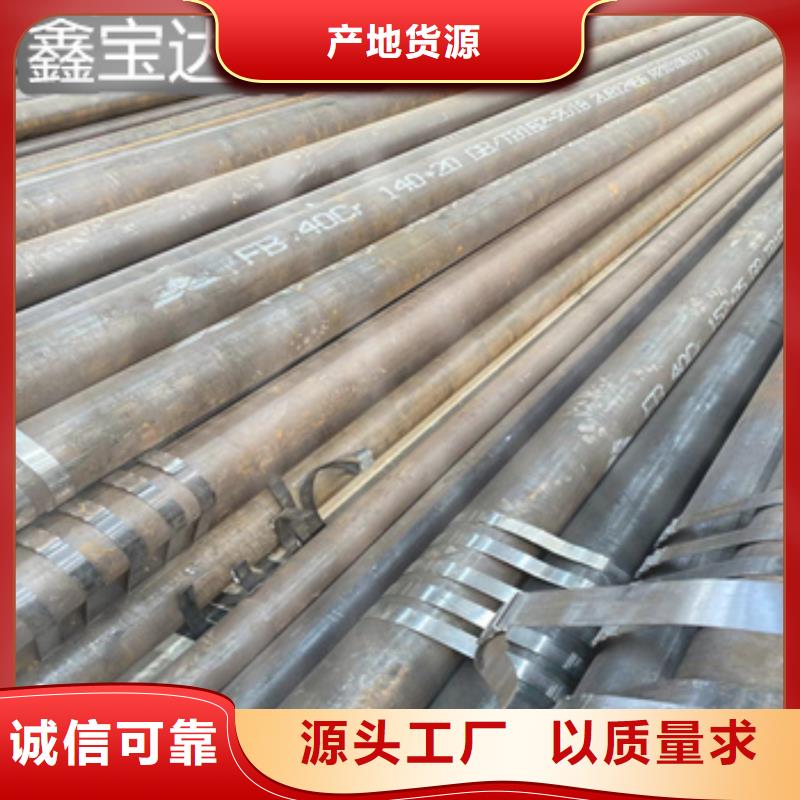 熱軋無縫鋼管冷拔小口徑鋼管快速物流發貨同城公司