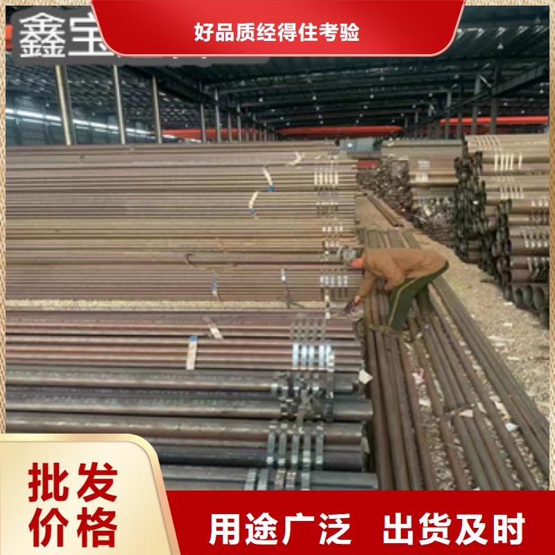 【熱軋無縫鋼管冷軋精密光亮管精益求精】當地貨源