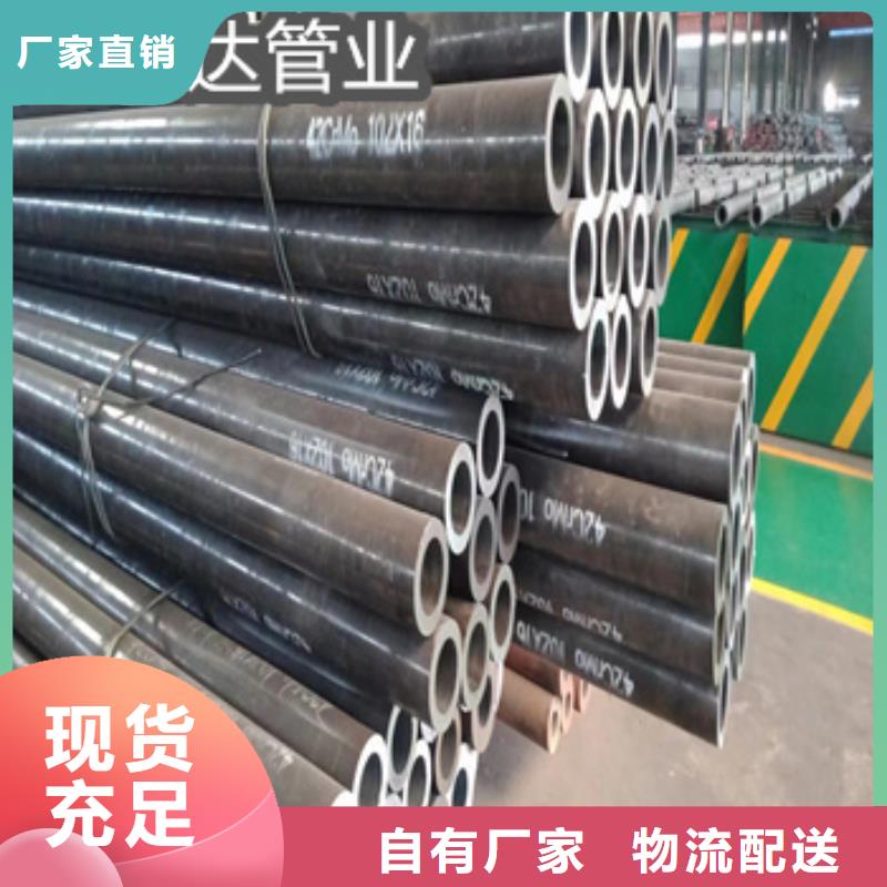 熱軋無縫鋼管冷拔小口徑鋼管實拍展現(xiàn)大品牌值得信賴