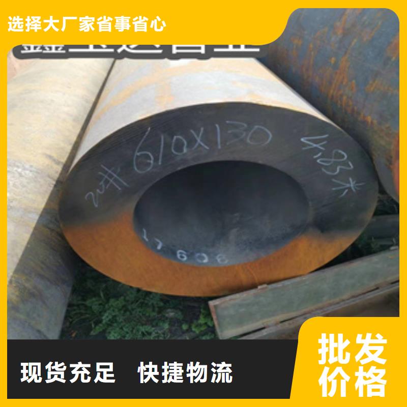【熱軋無縫鋼管】_精密光亮管專業廠家同城廠家