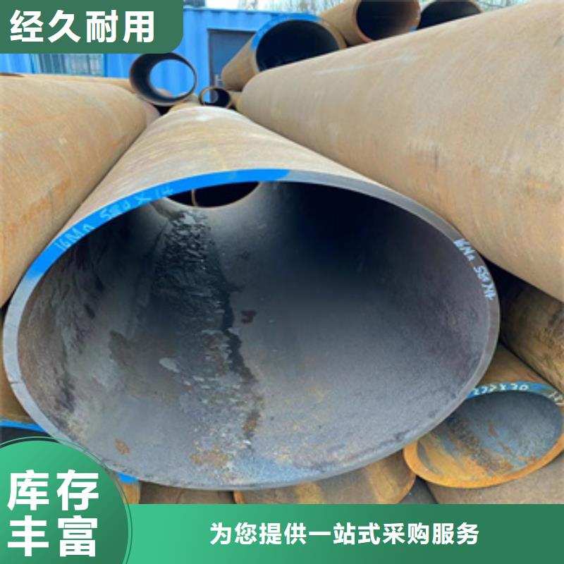 熱軋無(wú)縫鋼管給水排水用管專業(yè)生產(chǎn)N年使用方法