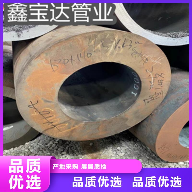 熱軋無縫鋼管冷拔小口徑鋼管源廠直銷源頭廠源頭貨