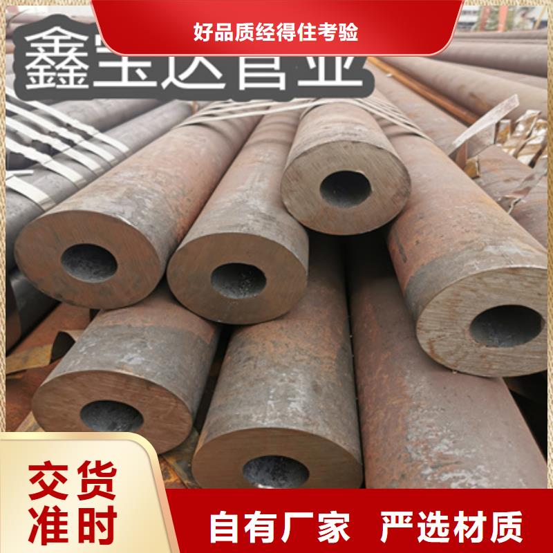 冷拔無縫鋼管精密光亮管海量現(xiàn)貨直銷質(zhì)量為本