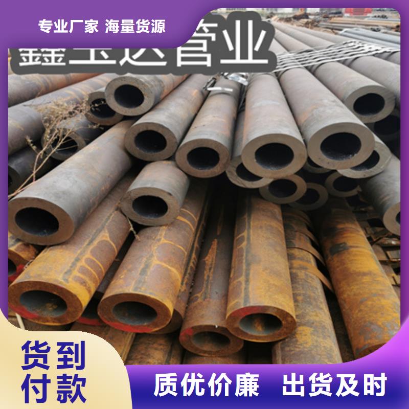 【冷拔無縫鋼管】,精密光亮管一站式采購商家真誠合作