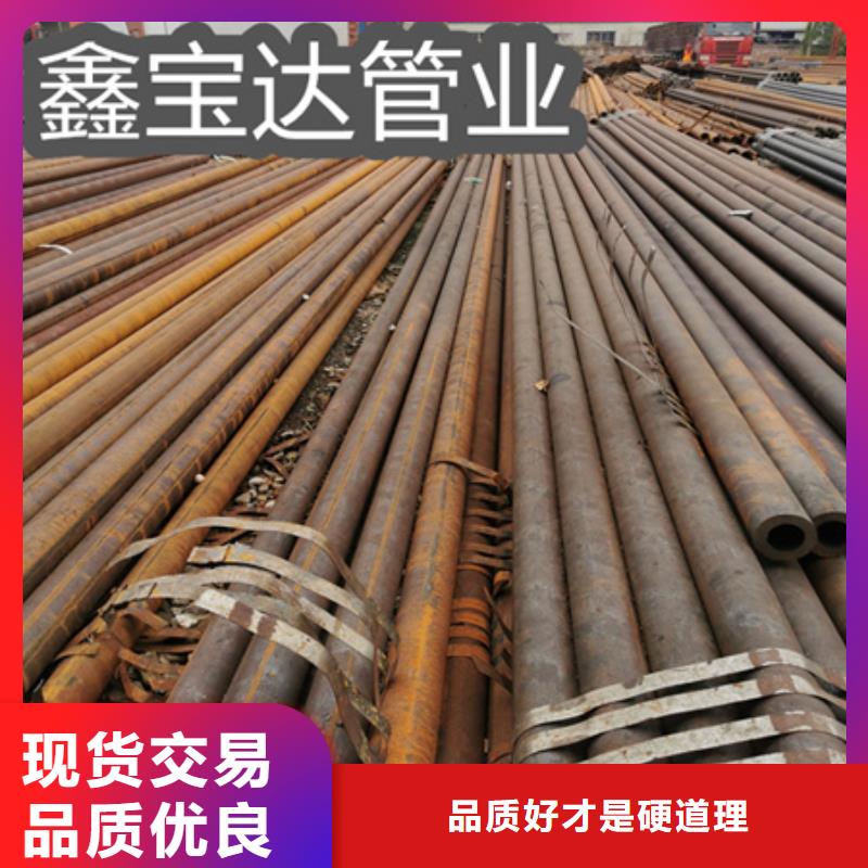 冷拔無縫鋼管合金管優勢重信譽廠家